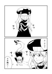 Rule 34 | 10s, 2girls, 2koma, abyssal ship, all fours, border, comic, greyscale, ha akabouzu, highres, kantai collection, monochrome, multiple girls, re-class battleship, simple background, staring, sweatdrop, tentacles, translation request, wo-class aircraft carrier