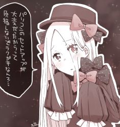 Rule 34 | 1girl, abigail williams (fate), blush, bow, bug, butterfly, dress, eyes visible through hair, fate/grand order, fate (series), forehead, hair bow, hair over one eye, hat, insect, long hair, long sleeves, looking at viewer, parted bangs, parted lips, polka dot, polka dot bow, sasakamakue, sepia, sleeves past fingers, sleeves past wrists, solo, sparkle, translation request, very long hair