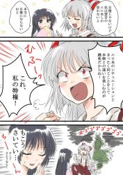Rule 34 | 3girls, black hair, bow, clenched hand, closed eyes, comic, commentary request, covering own mouth, dress, ex-keine, fourth wall, fujiwara no mokou, green dress, green hair, hair bow, hair ribbon, hand over own mouth, horns, houraisan kaguya, kamishirasawa keine, long hair, multiple girls, open mouth, pants, red eyes, ribbon, silver hair, sketch, sleeves past wrists, suspenders, tail, touhou, translation request, unya, very long hair