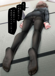 Rule 34 | 1girl, arms at sides, ass, black jacket, black pantyhose, black skirt, brown hair, commentary, crotch seam, depressed, feet, fine fabric emphasis, foot focus, foreshortening, full body, indoors, jacket, long hair, long sleeves, lying, miniskirt, motion lines, office lady, on floor, on stomach, oouso, original, panties, panties under pantyhose, pantyhose, pantyshot, pencil skirt, side slit, skirt, soles, solo, speech bubble, tatami, thighband pantyhose, tired, toes, translated, underwear, upskirt