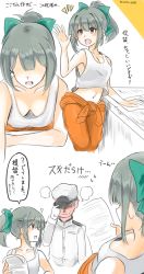 Rule 34 | 10eki (tenchou), 10s, 1boy, 1girl, ?, adapted costume, admiral (kancolle), alternate costume, blush, bow, breasts, clothes around waist, comic, commentary request, closed eyes, full-face blush, gloves, grey hair, hair bow, hat, highres, holding, holding paper, jumpsuit, kantai collection, military, military hat, military uniform, navel, no eyes, open mouth, orange jumpsuit, paper, ponytail, speech bubble, sweatdrop, tank top, translation request, uniform, white background, white gloves, yuubari (kancolle)