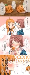 Rule 34 | 2girls, 4koma, :d, :t, ?, ^ ^, ahoge, bad id, bad twitter id, blue eyes, blue robe, blush, brown hair, bubble background, closed eyes, comic, commentary request, drawing, flying sweatdrops, food, fruit, fur trim, hair ornament, hairclip, highres, holding, holding food, holding fruit, long sleeves, looking at another, love live!, love live! sunshine!!, mandarin orange, minori 748, multiple girls, notice lines, object to cheek, open mouth, orange hair, orange robe, red eyes, robe, short hair, smile, spoken question mark, takami chika, translation request, watanabe you, yuri