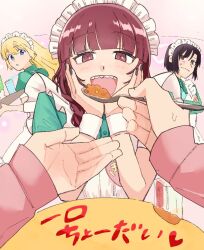 Rule 34 | 4girls, :d, alternate costume, apron, black hair, black nails, blonde hair, blue dress, blue eyes, blunt bangs, blush, bocchi the rock!, braid, commentary request, cup, dress, enmaided, feeding, food, frilled apron, frills, frown, gotoh hitori, hair over shoulder, hands on own cheeks, hands on own face, hands up, hiroi kikuri, holding, holding spoon, holding tray, indoors, iwashita shima, kajima (daichiwotataeyo), long hair, long sleeves, looking at another, looking at viewer, looking back, maid, maid apron, maid cafe, maid headdress, multiple girls, nail polish, omelet, omurice, open mouth, pov, pov hands, puffy sleeves, red eyes, red hair, ringed eyes, sharp teeth, shimizu eliza, short hair, single braid, smile, spoon, sweatdrop, teeth, translation request, tray, white apron, wrist cuffs
