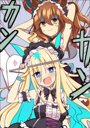 Rule 34 | 2girls, ahoge, alternate costume, armlet, armpits, arms up, aston machan (umamusume), blonde hair, breasts, brown hair, colored inner hair, commentary request, cowboy shot, crown, dress, enmaided, frilled dress, frills, gloom (expression), gradient hair, green eyes, highres, holding, holding ladle, ladle, looking at viewer, maid, maid headdress, medium breasts, motion lines, multicolored hair, multiple girls, neo universe (umamusume), open mouth, ponytail, smile, streaked hair, tilted headwear, umamusume, wahiko (black bastard)