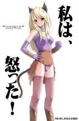 Rule 34 | 1girl, anger vein, animal ears, assassin (ragnarok online), blonde hair, blush, breasts, brown cape, brown eyes, brown hair, brown thighhighs, cape, cat ears, circle name, cleavage, clenched hand, closed mouth, commentary request, copyright name, feet out of frame, frown, gloves, hand on own hip, kazuma muramasa, leotard, long hair, looking at viewer, medium breasts, purple gloves, purple leotard, ragnarok online, simple background, solo, thighhighs, torn cape, torn clothes, translation request, waist cape, watermark, web address, white background, wickebine (ragnarok online)