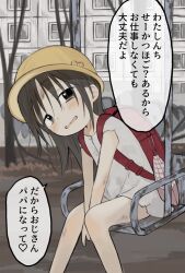 Rule 34 | 1girl, backpack, bag, black hair, brown eyes, building, child, commentary request, dirty, dirty clothes, dress, hat, highres, legs, light blush, long hair, looking at viewer, messy hair, nanoningen (anapoko), original, outdoors, parted lips, pink bag, randoseru, red bag, school hat, short sleeves, sitting, solo, speech bubble, swing, thighs, torn clothes, torn dress, translation request, tree, white dress, yellow hat