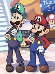 Rule 34 | 3boys, blue overalls, brothers, brown hair, eating, facial hair, food, gloves, green headwear, green shirt, hand on own hip, hat, highres, luigi, makizushi, mario, mario &amp; luigi rpg, mario &amp; luigi rpg (style), mario (series), multiple boys, mustache, nintendo, overalls, red headwear, red shirt, shirt, siblings, sign, stairs, sushi, toad (mario), white gloves, ya mari 6363