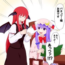 Rule 34 | 2girls, book, bow, capelet, chair, crescent, demon girl, demon wings, closed eyes, hair ribbon, hat, head wings, juliet sleeves, koakuma, long hair, long sleeves, mob cap, multiple girls, open mouth, patchouli knowledge, poronegi, pouring, puffy sleeves, purple eyes, purple hair, red hair, ribbon, shirt, sitting, skirt, skirt set, smile, table, teapot, touhou, translation request, tress ribbon, very long hair, vest, wings, you&#039;re doing it wrong