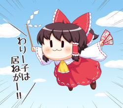 Rule 34 | 1girl, puff of air, ascot, bebeneko, bow, chibi, commentary request, detached sleeves, flying, gohei, hair bow, hair ribbon, hair tubes, hakurei reimu, holding, looking at viewer, ofuda, ribbon, solo, touhou, translation request
