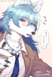 Rule 34 | 1boy, animal ears, animal hands, artist name, bishounen, blue eyes, blue fur, blue hair, blue necktie, body fur, brown background, brown jacket, claws, collared jacket, collared shirt, commission, dog boy, dog ears, fangs, furry, furry male, gradient background, hair between eyes, hand up, highres, jacket, long hair, long sleeves, looking at viewer, male focus, mokotalow11, necktie, open mouth, original, shirt, simple background, skeb commission, solo, speech bubble, upper body, white fur, white shirt
