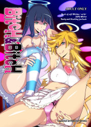 Rule 34 | 10s, 2girls, :q, armpits, blonde hair, blue eyes, breasts, corset, covered erect nipples, green eyes, halo, jewelry, large breasts, multicolored hair, multiple girls, nail polish, navel, ogata mamimi, panties, panty &amp; stocking with garterbelt, panty (psg), pantyshot, ring, siblings, sisters, sitting, stocking (psg), striped clothes, striped legwear, striped panties, striped thighhighs, thighhighs, tongue, tongue out, two-tone hair, underwear