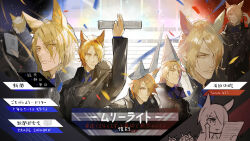 Rule 34 | 1boy, animal ears, arknights, arm up, black coat, blonde hair, cellphone, closed eyes, coat, commentary request, confetti, eyes visible through hair, frown, hair over one eye, highres, holding, holding newspaper, holding phone, horse boy, horse ears, long sleeves, looking at viewer, mlynar (arknights), necktie, newspaper, paper hat, phone, reading, semi (p-poco), slime (creature), translation request