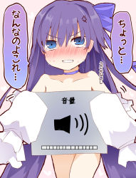 Rule 34 | 1girl, anger vein, annoyed, blue eyes, blush, cellphone, censored, censored nipples, check commentary, choker, clenched teeth, collarbone, commentary request, fate/grand order, fate (series), fourth wall, full-face blush, hair ribbon, iphone, long hair, matsushita yuu, meltryllis, meltryllis (fate), meltryllis (swimsuit lancer) (fate), meltryllis (swimsuit lancer) (second ascension) (fate), mosaic censoring, phone, purple hair, ribbon, sleeves past fingers, sleeves past wrists, smartphone, solo, sweat, tears, teeth, translation request, very long hair, volume symbol