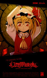 Rule 34 | 1girl, bad id, bad pixiv id, bespectacled, blonde hair, cpu (hexivision), english text, engrish text, female focus, flandre scarlet, glasses, hat, mob cap, ranguage, red eyes, short hair, solo, touhou, upper body