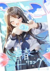 Rule 34 | 1girl, ;d, artist name, black sailor collar, black skirt, blue neckerchief, blush, brown hair, commentary request, cover, cover page, finger frame, hair between eyes, hair ornament, hairclip, hands up, highres, long hair, long sleeves, looking at viewer, neckerchief, one eye closed, open mouth, original, pentagon (railgun ky1206), pleated skirt, red eyes, round teeth, sailor collar, school uniform, serafuku, skirt, smile, solo, teeth, translation request, upper teeth only, very long hair