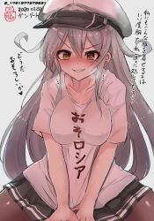 Rule 34 | 1girl, absurdres, akizuki shigure, alternate costume, artist name, black pantyhose, black skirt, blush, breasts, character name, clothes writing, commentary request, dated, gangut (kancolle), grey hair, hair between eyes, hat, heart, highres, kantai collection, large breasts, long hair, orange eyes, pantyhose, peaked cap, pleated skirt, shirt, short sleeves, signature, skirt, solo, translation request, twitter username, white hat, white shirt
