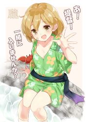 Rule 34 | 10s, 1girl, absurdres, adapted costume, alternate costume, bandaid, bandaid on face, brown eyes, brown hair, crab, eyebrows, floral print, green kimono, hamaken. (novelize), highres, japanese clothes, kantai collection, kimono, looking at viewer, obi, oboro (kancolle), open mouth, sash, short hair, sitting, solo, yukata