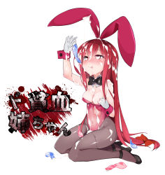 Rule 34 | 1girl, absurdres, animal ears, arm up, bare shoulders, black pantyhose, blush, bow, bowtie, breasts, bukkake, cleavage, condom, crimson avenger (elsword), cum, cum in mouth, cum on body, cum on breasts, cum on clothes, cum on hair, cum on lower body, cum on upper body, cum pool, cum string, detached collar, elesis (elsword), elsword, facial, fake animal ears, gloves, gokkun, heart, heart-shaped pupils, high heels, highres, leotard, leotard pull, long hair, morino donguri, naughty face, pantyhose, playboy bunny, pouring, rabbit ears, red eyes, red hair, red leotard, ribbon, shoes, sitting, small breasts, smile, solo, strapless, strapless leotard, symbol-shaped pupils, tongue, used condom, very long hair, wrist cuffs