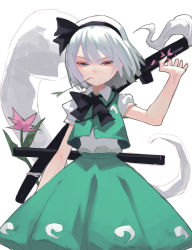 Rule 34 | &gt;:/, 1girl, :/, black ribbon, blouse, blue eyes, closed mouth, cowboy shot, fighting stance, fkey, flower, green skirt, green vest, hair ribbon, hairband, highres, katana, konpaku youmu, konpaku youmu (ghost), looking at viewer, mouth hold, neck ribbon, over shoulder, panty &amp; stocking with garterbelt, parody, puffy short sleeves, puffy sleeves, ready to draw, ribbon, scabbard, sheath, shirt, short hair, short sleeves, silver hair, skirt, solo, style parody, sword, touhou, v-shaped eyebrows, vest, weapon, weapon on back, weapon over shoulder, white background, white shirt