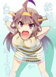 Rule 34 | 10s, 1girl, ahoge, alternate costume, angry, artist name, bent over, breasts, brown eyes, brown hair, casual, dress, female focus, hairband, hands on own hips, highres, imu sanjo, kantai collection, kongou (kancolle), large breasts, leaning forward, long hair, looking at viewer, meme, meme attire, open mouth, solo, the dress (meme), translated