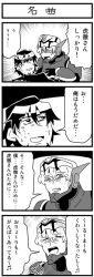 Rule 34 | 2boys, 4koma, armor, barnaby brooks jr., bkub, blush, clenched teeth, comic, crying, crying with eyes open, damaged, emphasis lines, closed eyes, facial hair, goatee, greyscale, hair between eyes, holding person, kaburagi t. kotetsu, looking down, looking up, mask, unworn mask, microphone, monochrome, multiple boys, music, musical note, open mouth, short hair, shouting, simple background, singing, speech bubble, sweatdrop, talking, tears, teeth, tiger &amp; bunny, translation request, two-tone background, wild tiger