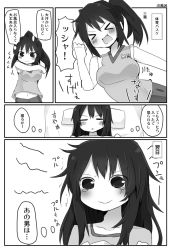 Rule 34 | &gt; &lt;, 1girl, bare shoulders, comic, commentary request, crying, crying with eyes open, closed eyes, gaijin 4koma (meme), greyscale, kimi no na wa., matsushita yuu, meme, miyamizu mitsuha, monochrome, school swimsuit, sleeping, sleeves rolled up, solo, stretching, swimsuit, tears, thought bubble, translation request