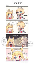 Rule 34 | +++, 2girls, 4koma, :d, :o, ^^^, aged down, animal ears, apron, arrow (symbol), bad id, bad pixiv id, bespectacled, black dress, blonde hair, blue eyes, blush, bow, braid, cat ears, cleaning glasses, closed eyes, closed mouth, comic, dress, eye beam, unworn eyewear, fang, flower, flying sweatdrops, foreign blue, g36 (girls&#039; frontline), g36 (mini maid) (girls&#039; frontline), g41 (girls&#039; frontline), girls&#039; frontline, glasses, gloves, hands up, heterochromia, highres, korean text, long hair, maid, maid apron, maid headdress, multiple girls, official alternate costume, open mouth, parted lips, pink flower, pink rose, red bow, red eyes, red ribbon, ribbon, rose, side braid, smile, sparkle, sweat, translation request, very long hair, white apron, white gloves