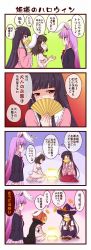 Rule 34 | 3girls, 4koma, alternate costume, animal ears, black hair, blunt bangs, blush, brown eyes, closed eyes, comic, commentary request, fan over face, floppy ears, folding fan, from side, glowing, gradient background, halloween costume, hand fan, hat, highres, houraisan kaguya, inaba tewi, jack-o&#039;-lantern, japanese clothes, long hair, multiple girls, pantyhose, pleated skirt, purple hair, purple skirt, rabbit ears, rabbit tail, red eyes, reisen udongein inaba, seiza, shaded face, sitting, skirt, smile, striped clothes, striped legwear, striped pantyhose, tail, touhou, translation request, utakata (azaka00), wide sleeves, witch hat