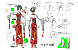 Rule 34 | 1girl, arc system works, arrow (symbol), asymmetrical bangs, black hair, blazblue, blazblue: calamity trigger, breasts, character sheet, china dress, chinese clothes, concept art, corset, dress, from behind, full body, glasses, hair ornament, hand on own hip, high heels, hip vent, juliet sleeves, lao jiu, litchi faye ling, loincloth, long sleeves, looking at viewer, medium breasts, puffy sleeves, red-framed eyewear, semi-rimless eyewear, shoes, simple background, standing, tassel, under-rim eyewear, white background, white footwear, white heels, wide sleeves, yin yang