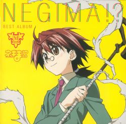Rule 34 | 1boy, ahoge, bandages, blush, brown eyes, english text, from side, glasses, hair tie, happy, holding, holding staff, jacket, japanese text, looking to the side, mahou sensei negima!, male focus, necktie, negi springfield, ponytail, red hair, red tie, ribbon, shirt, short hair, smile, solo, staff, standing, yellow background