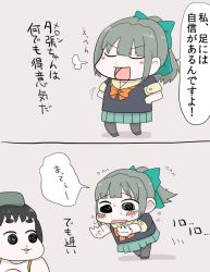 Rule 34 | 10s, 2girls, blush, chibi, comic, diving mask, diving mask on head, flying sweatdrops, gaiko kujin, goggles, goggles on head, kantai collection, maru-yu-san, maru-yu (kancolle), multiple girls, simple background, swimsuit, tearing up, translation request, yuubari (kancolle)