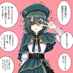 Rule 34 | 1girl, alternate costume, capelet, eyepatch, green capelet, green eyes, green hat, green nails, hat, highres, kantai collection, kiso (kancolle), long sleeves, medium hair, nail polish, solo, tk8d32, translation request