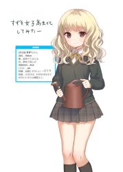 Rule 34 | 1girl, black socks, black sweater, blonde hair, blush, brown eyes, brown skirt, chitosezaka suzu, closed mouth, collared shirt, commentary request, holding, holding watering can, kneehighs, long hair, long sleeves, original, plaid, plaid skirt, pleated skirt, puffy long sleeves, puffy sleeves, school uniform, shindan maker, shirt, skirt, smile, socks, solo, standing, sweater, unmoving pattern, watering can, wavy hair, white background, white shirt