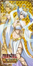 Rule 34 | 1girl, breasts, cleavage, fairy tail, large breasts, looking at viewer, midriff, navel, official art, revealing clothes, short hair, smile, yukino aguria