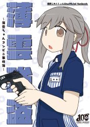 Rule 34 | 1girl, blue shirt, brown eyes, commentary request, employee uniform, grey hair, gun, hair ribbon, highres, id card, kantai collection, long hair, name tag, ponytail, red ribbon, ribbon, shiki kyouzoku, shirt, sidelocks, solo, striped clothes, striped shirt, translation request, uniform, usugumo (kancolle), weapon, weapon request