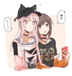 Rule 34 | 1girl, 1other, akiyama mizuki, bokutachi no seizon tousou (project sekai), brown eyes, brown hair, choker, closed mouth, commentary request, ear piercing, hat, highres, holding, holding phone, jewelry, kitty (vocaloid), layered sleeves, long hair, long sleeves, necklace, official alternate costume, official alternate hairstyle, open mouth, paw print, phone, piercing, pink eyes, pink hair, project sekai, shinonome ena, short hair, short over long sleeves, short sleeves, speech bubble, tenpe ee, translation request, twitter username, upper body