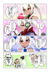 Rule 34 | 1boy, 1girl, 4koma, azur lane, blue flower, blue rose, blush, bodypaint, box, cardigan, chibi, closed mouth, comic, commander (azur lane), commentary request, crossed bangs, dark-skinned female, dark skin, dress, facepaint, flower, hair between eyes, headphones, heart-shaped box, high ponytail, holding, holding box, houshi, long hair, looking at viewer, minneapolis (azur lane), minneapolis (trapper white) (azur lane), minneapolis (wild huntress schoolgirl) (azur lane), nose blush, official alternate costume, open mouth, plaid, plaid scarf, purple cardigan, red eyes, red scarf, rose, scarf, sleeveless, sleeveless dress, translation request, upper body, very long hair, wedding dress, white dress, white hair