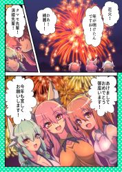 Rule 34 | 3girls, absurdres, ahoge, alternate costume, animal ear fluff, animal ears, aqua hair, bare shoulders, black skirt, blush, breasts, casual, cleavage, closed mouth, collarbone, dragon horns, closed eyes, fang, fate/grand order, fate (series), fireworks, fox ears, fox tail, fujimaru ritsuka (female), green hair, hair ornament, hair over one eye, hair scrunchie, highres, horns, kiyohime (fate), large breasts, medium breasts, multiple girls, night, one side up, open mouth, orange eyes, orange hair, outdoors, pink hair, scrunchie, short hair, side ponytail, skirt, sky, speech bubble, star (sky), star (symbol), starry sky, tail, tamamo (fate), tamamo no mae (fate/extra), translation request, wisespeak, yellow eyes