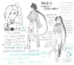 Rule 34 | 1girl, absurdly long hair, adjusting sleeves, alternate costume, artist name, asymmetrical bangs, asymmetrical gloves, belt, boots, braid, braided ponytail, breasts, character age, china dress, chinese clothes, chinese text, closed mouth, club (shape), cyberpunk, dagger, dated, detached sleeves, dress, earpiece, earrings, eyewear on head, female focus, fingerless gloves, from behind, full body, gloves, godzillapigeon1, goggles, hair tie, hand on own hip, highres, holding, holding dagger, holding knife, holding weapon, jewelry, knife, legs apart, long hair, looking at viewer, mask, mask around neck, mismatched gloves, mole, mole under eye, monochrome, multiple views, partially fingerless gloves, pouch, respirator, scissor seven, seven (scissor seven), sheath, sheathed, side ponytail, signature, simple background, single braid, single leg pantyhose, single thighhigh, small breasts, standing, straight-on, tassel, text focus, thigh pouch, thigh strap, thighhighs, translation request, uneven gloves, upper body, venus symbol, very long hair, walking, weapon, white background
