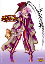 Rule 34 | 1girl, :d, between breasts, blush, breasts, cape, cle masahiro, curly hair, despina (queen&#039;s blade), female focus, hand on own chest, hat, highres, instrument, large breasts, long hair, long sleeves, looking at viewer, non-web source, open mouth, pointy ears, purple eyes, purple hair, queen&#039;s blade, queen&#039;s blade grimoire, revealing clothes, simple background, smile, solo