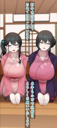 2girls 9x2no18 black_hair blue_eyes blush breasts clothes huge_breasts japanese_text looking_at_viewer multiple_girls nijisanji onomachi_haruka open_mouth ponytail side_ponytail smile speech_bubble thought_bubble virtual_youtuber