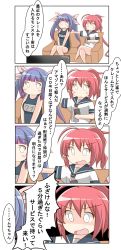 Rule 34 | 10s, 4koma, absurdres, bad id, bad twitter id, cellphone, comic, commentary request, couch, hair ribbon, highres, i-168 (kancolle), i-19 (kancolle), kantai collection, nanakusa suzuna, phone, ponytail, purple hair, ribbon, school swimsuit, smartphone, speech bubble, swimsuit, swimsuit under clothes, television, translation request, tri tails