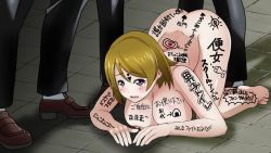Rule 34 | 1girl, 3boys, all fours, black legwear, blonde hair, blush, body writing, breasts, brown footwear, clothed male nude female, dogeza, large breasts, medium hair, multiple boys, nude, prostration, rebasuto, toilet symbol