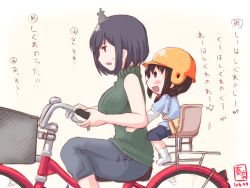 Rule 34 | 10s, 2girls, :3, aged down, alternate costume, bag, bare shoulders, bicycle, bicycle helmet, black hair, blue eyes, blush, braid, breasts, casual, check translation, commentary request, dated, green sweater, hair ornament, hair over shoulder, hair ribbon, headgear, helmet, highres, kanon (kurogane knights), kantai collection, large breasts, long sleeves, multiple girls, open mouth, red eyes, ribbed sweater, ribbon, shigure (kancolle), shoes, short hair, simple background, single braid, sitting, sweater, translation request, white footwear, white legwear, yamashiro (kancolle)