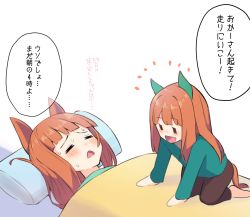 Rule 34 | 2girls, animal ears, blanket, blunt bangs, catchphrase, child, commentary, ear covers, highres, horse ears, horse girl, horse tail, if they mated, irony, kyutai x, long hair, long sleeves, lying, mother and daughter, multiple girls, on back, on bed, orange hair, pillow, sidelocks, silence suzuka (umamusume), sweat, tail, translated, umamusume, white background