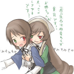 Rule 34 | 00s, 2girls, blush, blush stickers, grabbing another&#039;s breast, breasts, brown hair, dress, artistic error, grabbing, green eyes, heterochromia, incest, long hair, lowres, multiple girls, red eyes, rozen maiden, short hair, siblings, sisters, souseiseki, suiseiseki, translation request, twincest, twins, yuri
