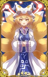 Rule 34 | 1girl, 60mai, :d, animal hat, blonde hair, blue background, blush, border, breasts, commentary request, cowboy shot, danmaku, dress, fox tail, frilled shirt collar, frills, hat, long sleeves, looking at viewer, medium breasts, mob cap, multiple tails, ofuda, open mouth, partial commentary, ribbon-trimmed sleeves, ribbon trim, short hair, smile, solo, standing, star (symbol), tabard, tail, touhou, touhou cannonball, white dress, white hat, wide sleeves, yakumo ran, yellow eyes