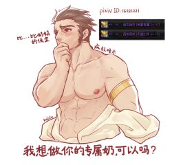 Rule 34 | 1boy, abs, armlet, bara, bare pectorals, beard, blush, brown hair, character request, check character, chinese text, covering own mouth, cropped torso, dungeon and fighter, facial hair, gameplay mechanics, hair slicked back, kulolin, large pectorals, male focus, male priest (dungeon and fighter), muscular, muscular male, navel, nipples, pectorals, short hair, shy, sideburns, solo, stomach, stubble, translation request, undressing