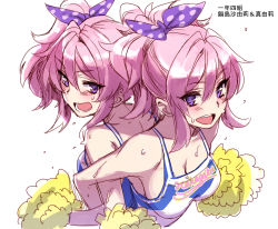 Rule 34 | 2girls, :d, absurdres, back-to-back, bitch na ano musume ni seikatsu shidou!, blush, breasts, cheerleader, cleavage, hair ribbon, highres, locked arms, long hair, looking at viewer, multiple girls, nabeshima mayuri, nabeshima sayuri, open mouth, pink hair, polka dot, pom pom (cheerleading), ponytail, purple eyes, ribbon, short twintails, siblings, simple background, sisters, smile, sweat, text focus, twins, twintails, white background, whoosaku