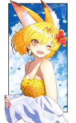 Rule 34 | 1girl, absurdres, adapted costume, animal ears, bare shoulders, blonde hair, commentary request, extra ears, fangs, flower, hair flower, hair ornament, highres, kemono friends, nail polish, one eye closed, open mouth, pleated skirt, ponta (matsuokazieg), print shirt, red nails, serval (kemono friends), serval print, shirt, short hair, skirt, sleeveless, smile, solo, spaghetti strap, tank top, white skirt, yellow eyes